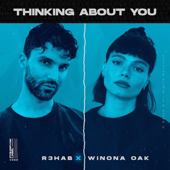 Cover artwork for Thinking About You