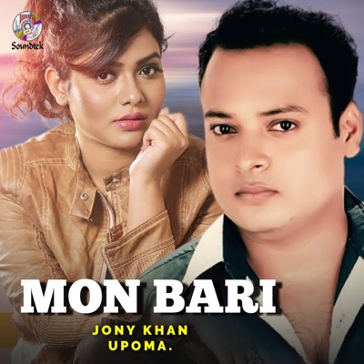 Mon Bari - Single