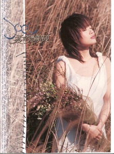 Joey Yung (容祖儿) - The Girl with The Wings (揮著翅膀的女孩) - 排舞 编舞者