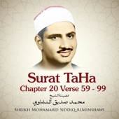 Surat TaHa , Chapter 20 Verse 59 - 99 artwork