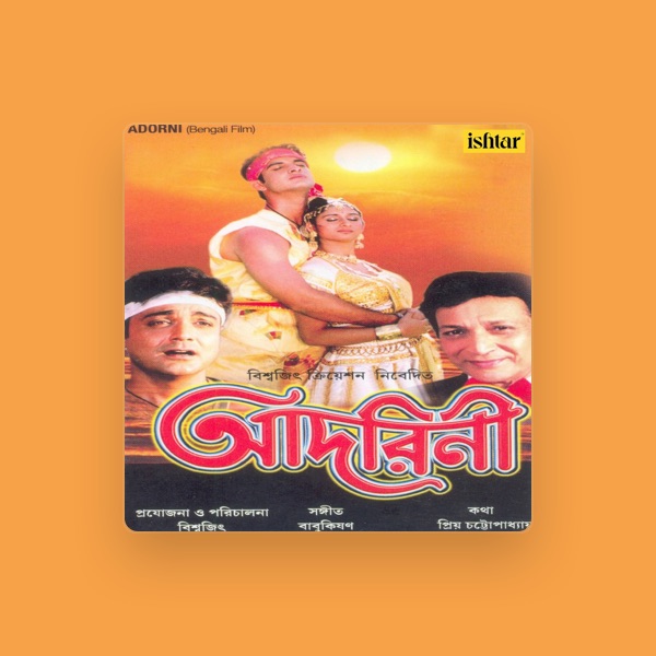 Late. Amal Mukerji's avatar