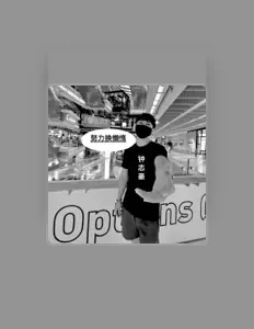 Listen to 鍾志豪, watch music videos, read bio, see tour dates & more!