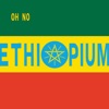 Dr. No’s Ethiopium