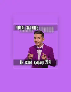 Hör dir Рифат Зарипов an, schau dir Musikvideos an, lies die Biografie, finde Tourdaten und mehr!
