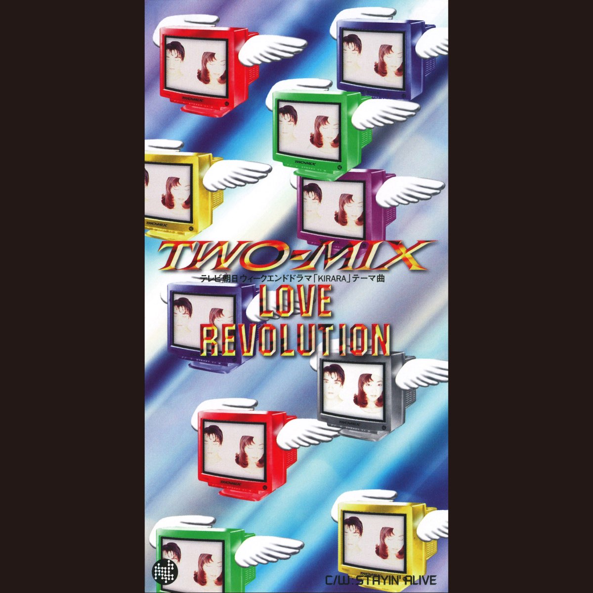 LOVE REVOLUTION EP TWO MIX Apple Music love-revolution-ep-two-mix-apple-music