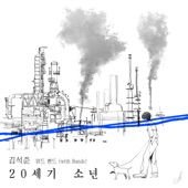 땅콩 (Feat. 조한결, 썬데이서울) artwork