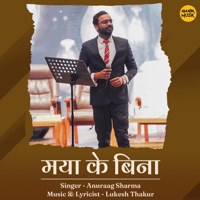 Maya Ke Bina - Single - Anuraag Sharma