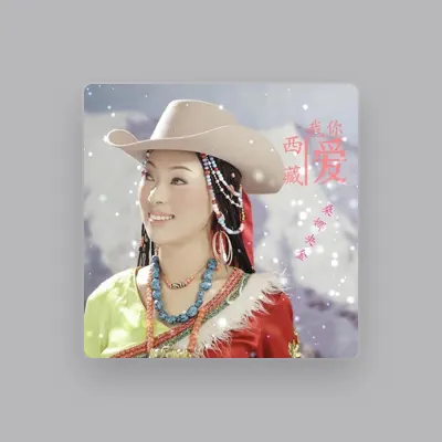 Listen to 桑娜央金, watch music videos, read bio, see tour dates & more!