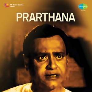 Prarthana (Original Motion Picture Soundtrack)