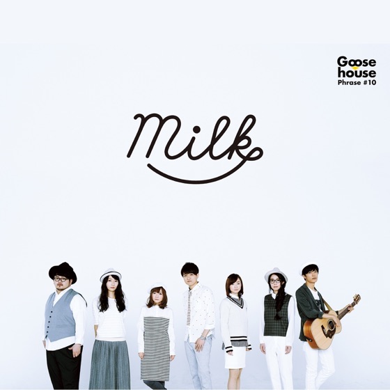Cover artwork for Pop Up