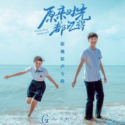 胡闹-thumbnail