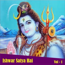 Anuradha Paudwal - Jai Bhole Jai Bhandari