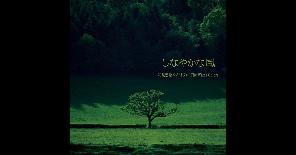 531 青春ダンス EP Masanori Kamide Desire - YouTube