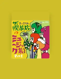 Dengarkan The Kissaten, tonton video musik, baca bio, lihat tanggal tur & lainnya!