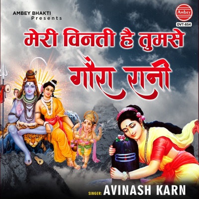 Meri Vinti Hai Tumse Gora Rani - Single