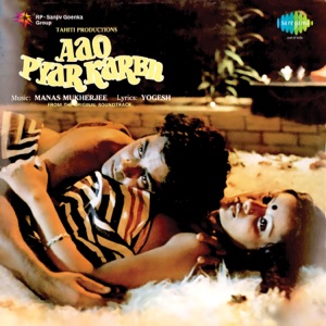 Aao Pyar Karen (Original Motion Picture Soundtrack)