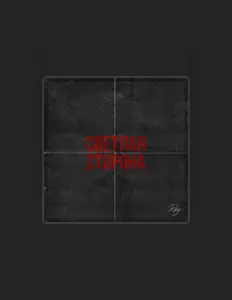 Listen to Ray, watch music videos, read bio, see tour dates & more!