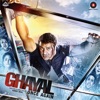 Ghayal Once Again (Original Motion Picture Soundtrack) - Single