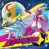 Starbomb - The Tryforce Grafik