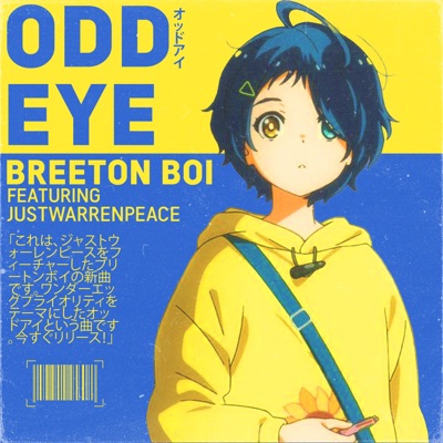 Odd Eye (feat. JustWarrenPeace) - Single