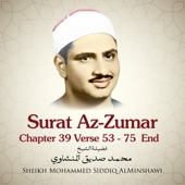 Surat Az-Zumar, Chapter 39 Verse 53 - 75 End artwork