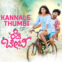 Kala Bhairava & Araman Merugu - Kannale Thumbi (From 