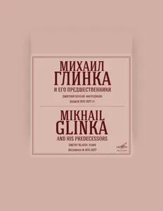 Dmitry Blagoy सुनें, म्यूज़िक वीडियो देखें, बायो पढ़ें, दौरे की तारीखें और बहुत कुछ देखें!