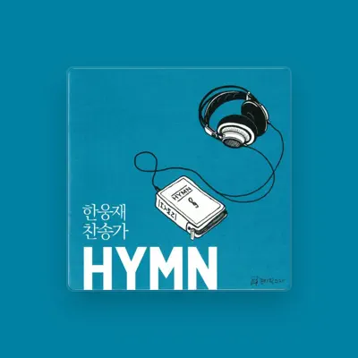 Listen to Han Woongjae, watch music videos, read bio, see tour dates & more!
