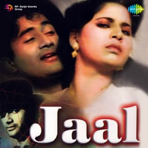 Jaal (Original Motion Picture Soundtrack)