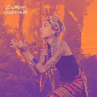 Set Me Free — Low Leaf