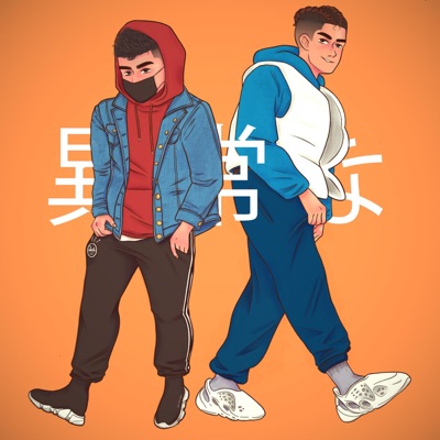 Anormal - Single