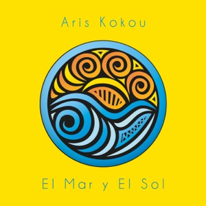 El Mar y el Son - Single