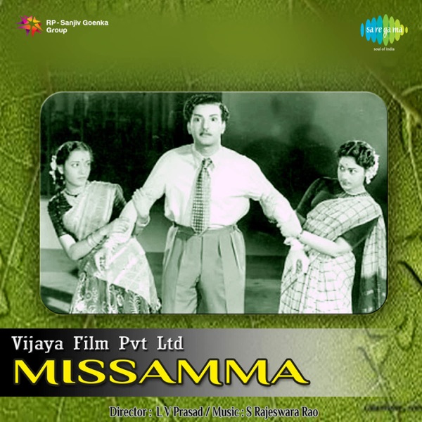 Missamma (Original Motion Picture Soundtrack)