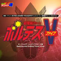 Chichi wo Motomete (Live) — Ichiro Mizuki
