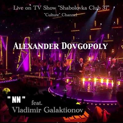 NN (TV Show "Shabolovka Club 37", “Culture” Channel) [Live] [feat. Vladimir Galaktionov, Slava Bystrov, Evgeny Panfilov, Dmitry Poteychuk & Maxim Shibin] - Single