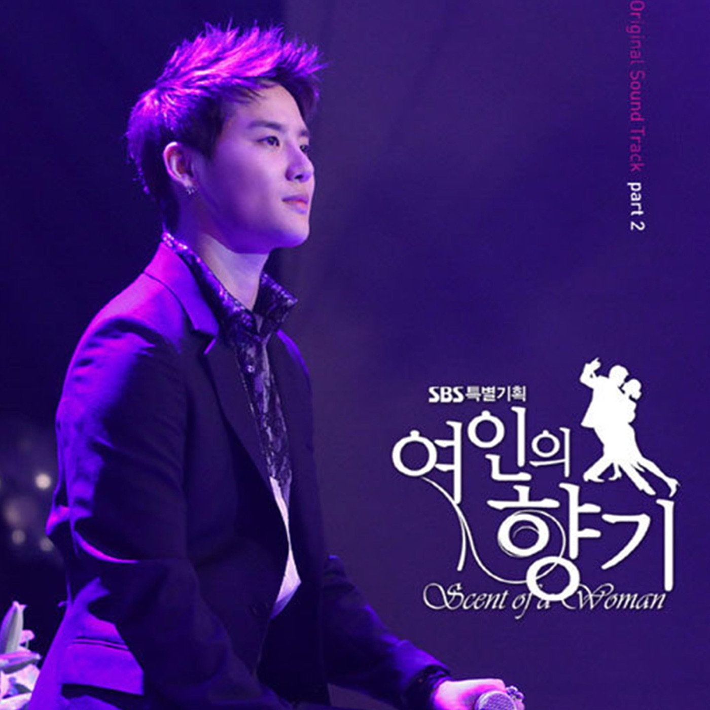 Scent Of A Woman (Original Television Soundtrack), Pt. 2 by XIA, She`s, She's