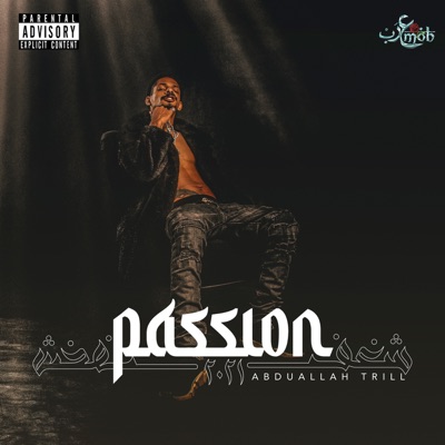 Passion - EP