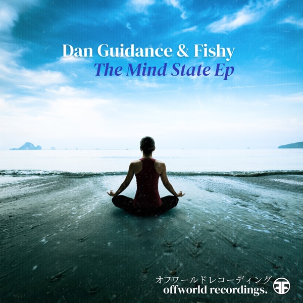 The Mind State - EP