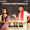 Leon James, Sid Sriram, P. Susheela, Vani Jayaram, L.R. Eswari & Chinmayi - Thimiru Kaattaadha Di (From "LKG")