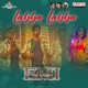 Labba Labba From Ee Ammayi EMI Single