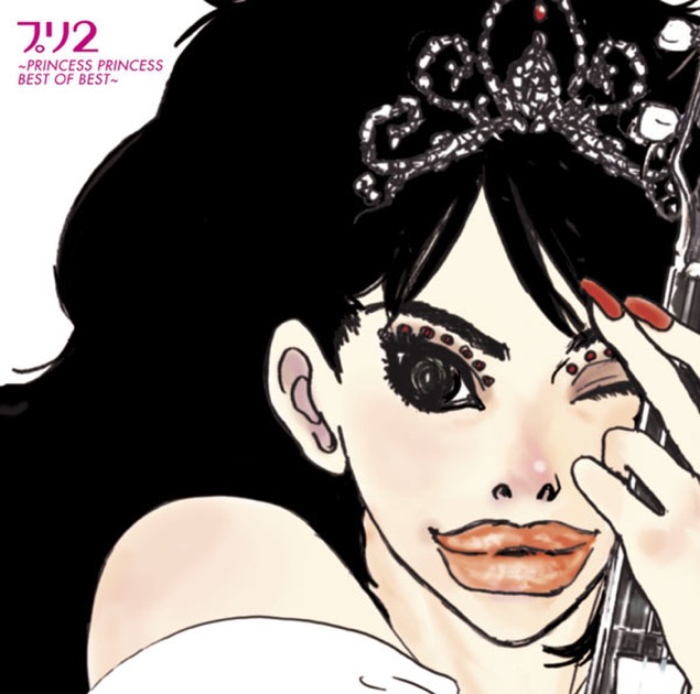 THE REBIRTH BEST〜再会〜 - PRINCESS PRINCESSのアルバム