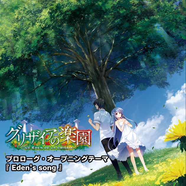 Grisaia no Kajitsu & Rakuen  openings, endings & insert songs by  AniPlaylist - Apple Music