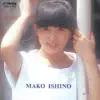 Mako Ishino - Okami Nanka Kowakunai
