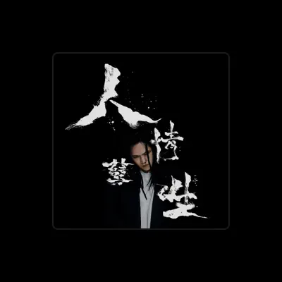 Listen to Blacklist Music, watch music videos, read bio, see tour dates & more!