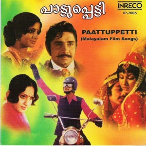 Paattuppetti