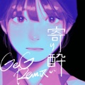 カバー歌手