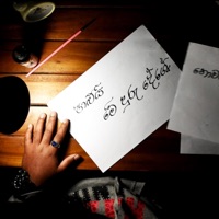 KAVISHAN_Duru Deshe - Single - Kavishan Samarakoon