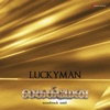 Lucky Man - EP