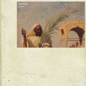 Marsh - EP