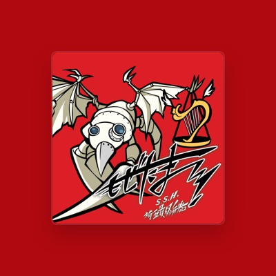 Listen to Saitama Saisyu Heiki, watch music videos, read bio, see tour dates & more!
